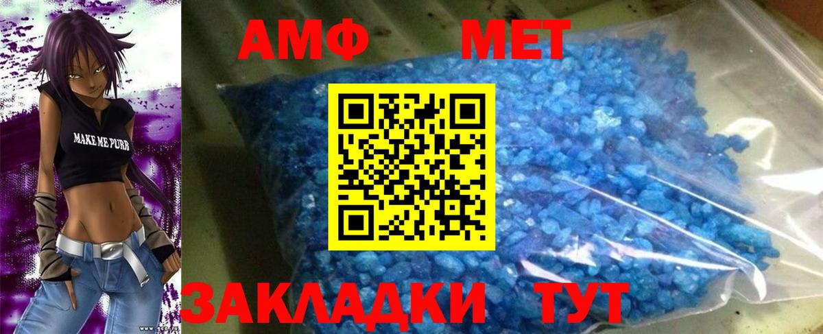 Amphetamine 97% Борисоглебск