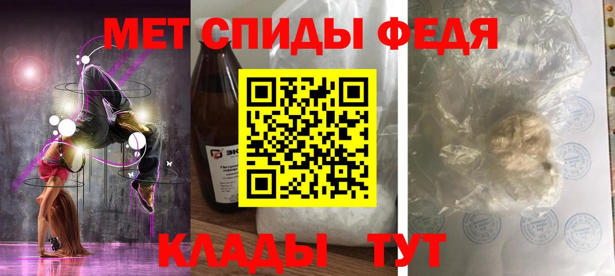 сайты даркнета формула  АМФ 97%  Вход с VPN  Борисоглебск 
