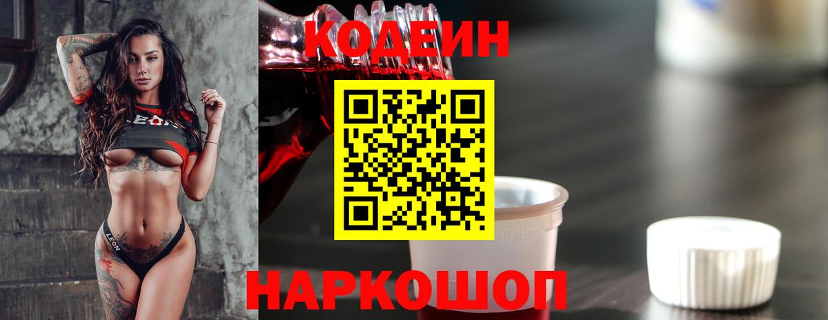 ГАШ  ГАШ  МЕТАМФЕТАМИН  Кокаин  Борисоглебск  МЕФ  Меф МЯУ МЯУ кристаллы  Вейп ТГК  Вход с VPN  Канабис 