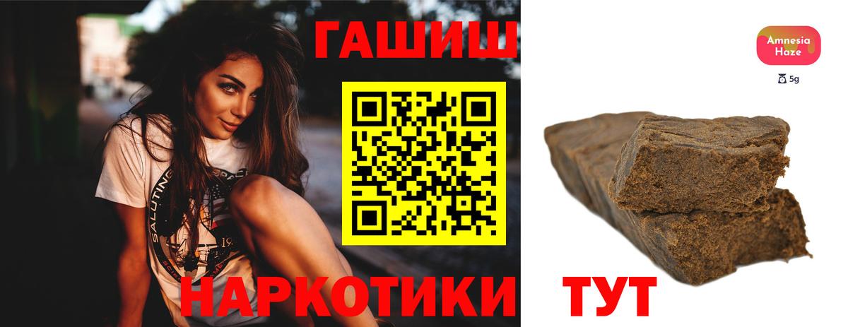 ГАШ VHQ Борисоглебск