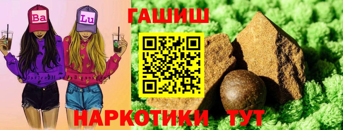 ГАШ Изолятор  Вход с VPN  Борисоглебск  ГАШ  ГАШ гашик 