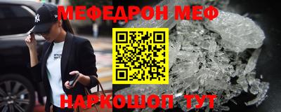 амф Янаул