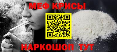 амф Янаул