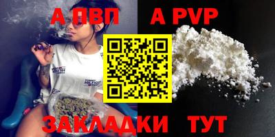 амф Янаул