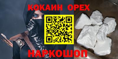 наркотики Шахты