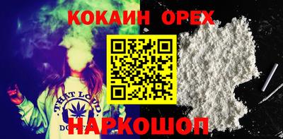 наркотики Шахты