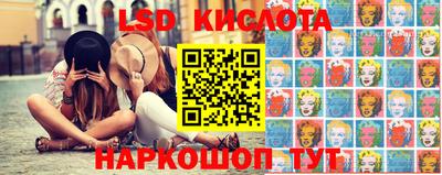 наркотики Шахты