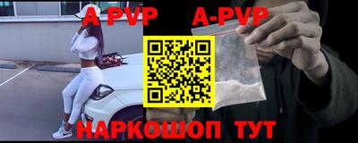 марки lsd Шелехов