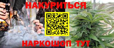 амф Янаул