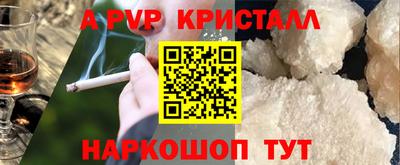 амф Янаул