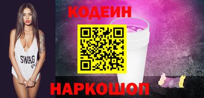 марки lsd Шелехов