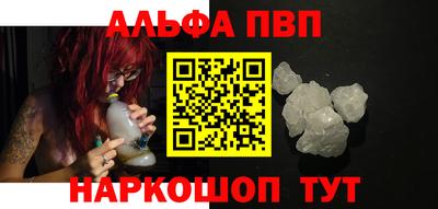 марки lsd Шебекино