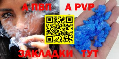 твердый Ярцево