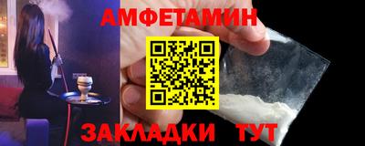наркотики Шахты