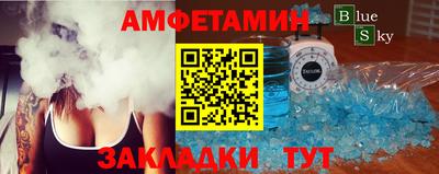 марки lsd Шебекино