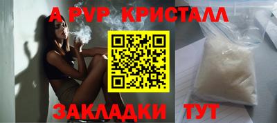 твердый Ярцево
