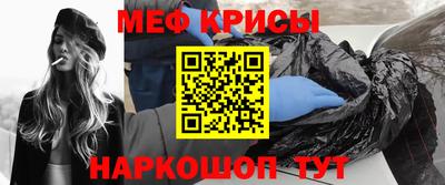 амф Янаул