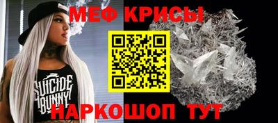 наркотики Шахты