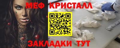 наркотики Шахты
