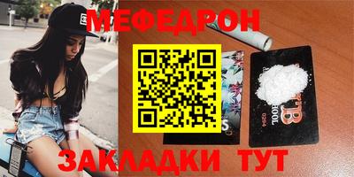 амф Янаул