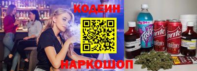 марки lsd Шебекино