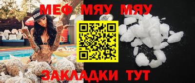 наркотики Шахты