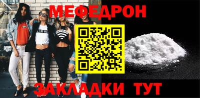 марки lsd Шебекино