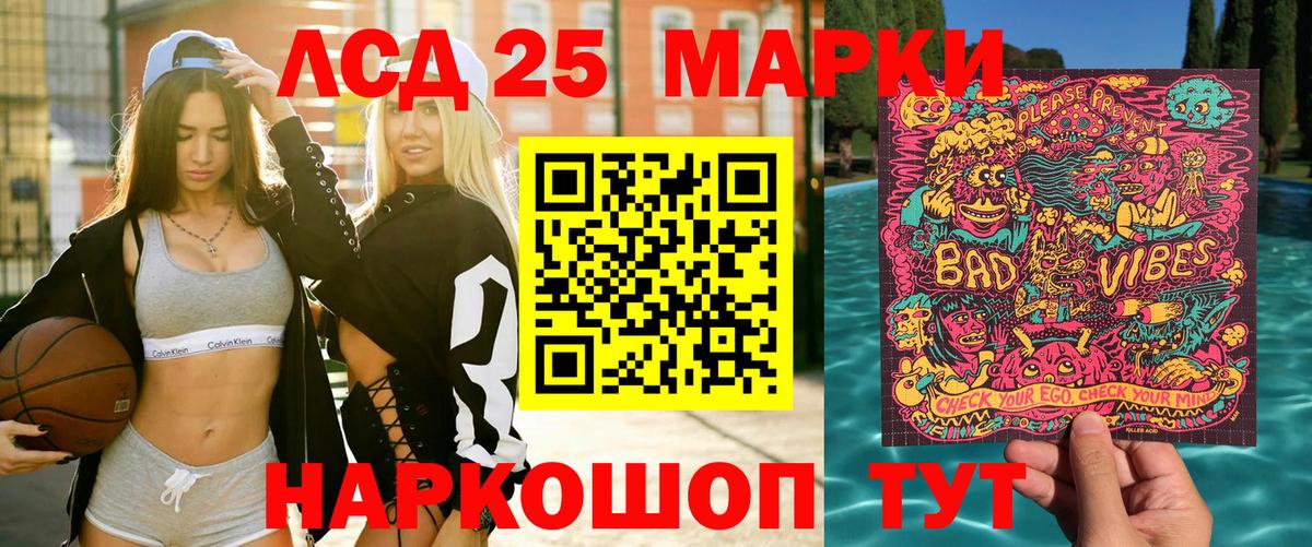 Борисоглебск  Марки NBOMe  Вход с VPN  купить   Марки N-bome 1500мкг 