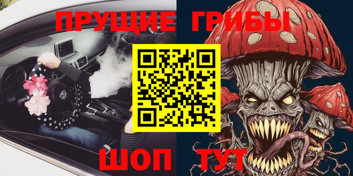 Галлюциногенные грибы Cubensis  Вход с VPN  Борисоглебск  Псилоцибиновые грибы мицелий 